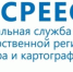 Росреестр Татарстана о работе с гражданами после выхода из самоизоляции - Лениногорский район