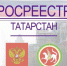 За месяц Росреестр Татарстана зарегистрировал 288 договоров по льготной ипотеке - Лениногорский район