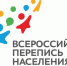 Время, формат и особенности будущей переписи - Лениногорский район