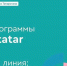 На официальном портале Президентской программы «Наш двор» размещены планы-схемы благоустройства дворов г.Лениногорск - Лениногорский район