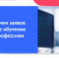 Персональные цифровые сертификаты получат жители 48 регионов России - Лениногорский район