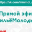 О действующих в Татарстане льготных жилищных программах для молодежи расскажут на прямом эфире #ЖильёМолодымРТ - Лениногорский район