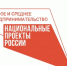 Татарстанский бизнес получит бесплатный доступ сервисам электронного документооборота - Лениногорский район
