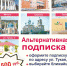 erid:2VtzqvQTtHe - Лениногорские вести