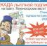 erid:2Vtzqvaik9Y - Лениногорские вести