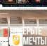 301023 - Политехнический колледж
