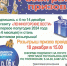 erid:2VtzqxgNTg5 - Лениногорские вести