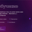 Лениногорцы могут пройти обучение по специальности «Менеджер по работе с маркетплейсами» - Лениногорский район