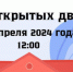 День открытых дверей в Поволжском государственном университете физической культуры, спорта и туризма - Лениногорский район