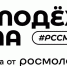 Молодёжь села запускает международный конкурс по бизнес-планированию «Молодые предприниматели села» - Лениногорский район