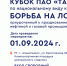 Лениногорцев приглашают на соревнования по национальному виду конного спорта «Борьба на лошадях» - Лениногорский район