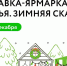 Татарстанские предприниматели смогут принять бесплатное участие во Всероссийской выставке-ярмарке народных промыслов - Лениногорский район