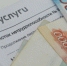 С начала года Отделение СФР по Татарстану в Лениногорском районе оплатило пособия по временной нетрудоспособности 9300 жителям района - Лениногорский район