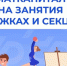 Жители Лениногорска могут направить материнский капитал на дополнительное образование детей - Лениногорский район