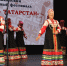 В Лениногорске состоялся отборочный тур фестиваля «Наш Дом — Татарстан» - Дом дружбы народов