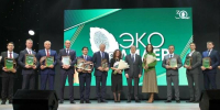 Победителей республиканского конкурса «ЭКОлидер» назовут 19 декабря в Казани - Лениногорские вести