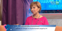 Зарипова о достижениях Года семьи: «Мы открыто заговорили о семейных традициях» - Лениногорские вести