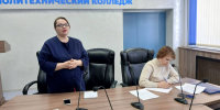 fdb54759-65a9-40b7-a8f7-c1bc39dd8891 - Политехнический колледж