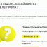 Расширен перечень товаров лёгкой промышленности, которые будут подлежать обязательной маркировке с 1 марта 2025 года - Лениногорский район