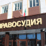 Судебные приставы Лениногорска рассказали о самом быстром и безопасном для граждан способе подачи документов - Лениногорские вести