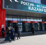 Представлена архитектура деловой программы KazanForum 2025 - Лениногорские вести