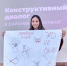 В РТ стартовал комплекс мероприятий для школьников и студентов «Конструктивный диалог» - Лениногорские вести