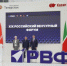 Минниханов и Фальков открыли венчурный форум в Казани - Лениногорские вести