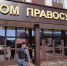 В Лениногорске условно осуждённая за кражу мобильника молодая женщина отправилась за решётку - Лениногорские вести