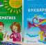 В Лениногорске педагоги республики познакомились с методикой по обучению детей в игровой форме - Лениногорские вести