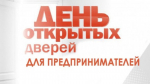 Уважаемые лениногорцы! Информация для предпринимателей