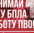 Тиражирование видео пролетов БПЛА – это безответственно - Лениногорский район