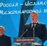 В Казани прошло торжественное открытие экономического форума «KazanForum-2025» - Лениногорские вести