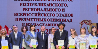 В Лениногорске чествовали лучших учеников школ  - Лениногорский район