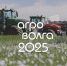 АГРОВОЛГА 2025: международная агропромышленная выставка в Татарстане объединит 400 компаний из 27 стран - Лениногорские вести