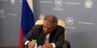 Рустам Минниханов подал документы в ЦИК РТ для участия в выборах - Лениногорские вести