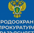 В Республике Татарстан природоохранной прокуратурой выявлены нарушения закона при складировании и перемещении донного грунта - Лениногорский район