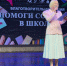 Лениногорские руководили предприятий и бизнесмены помогают детям собраться в школу - Лениногорские вести