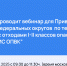 Для предпринимателей Лениногорска состоится онлайн-вебинар - Лениногорский район
