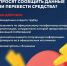 Генеральная прокуратура напомнила россиянам, как противостоять телефонным мошенникам - Лениногорские вести