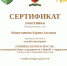 Изображение-WhatsApp-2025-09-09-в-15.30.31_b67e92df - Политехнический колледж