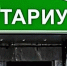 С 24 ноября нотариусы начнут проверять долги умерших перед передачей наследства - Лениногорские вести