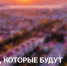 В 2026 году в Лениногорске будут благоустроены 19 дворовых территорий - Лениногорский район