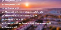 В 2026 году в Лениногорске будут благоустроены 19 дворовых территорий - Лениногорские вести