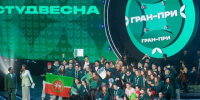 Молодежь Татарстана завоевала Гран-при Всероссийского фестиваля «Российская студенческая весна» - Лениногорские вести
