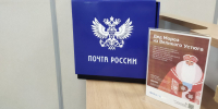 В почтовых отделениях Татарстана начала работать новогодняя почта - Лениногорский район