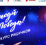 Татарстанцы могут проголосовать за эскизы новогодних открыток своих земляков в международном конкурсе «Нарисуй "Ёлку Победы" - Лениногорский район