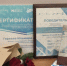 Корреспондент «Лениногорск-информа» стала победителем конкурса среди СМИ «Доброе в эфире» - Лениногорские вести