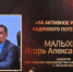 Среди лауреатов конкурса «Руководитель года — 2025» есть и представитель Лениногорска - Лениногорские вести