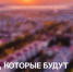 В этом году в Лениногорске будут благоустроены 19 дворовых территорий - Лениногорские вести