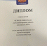 Госавтоинспекция Лениногорска завоевала 2 место по показателям за 2025 год - Лениногорские вести